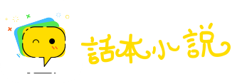 虎头虎脑网
